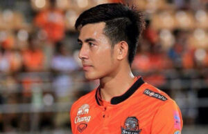 ได้รับบาดเจ็บ